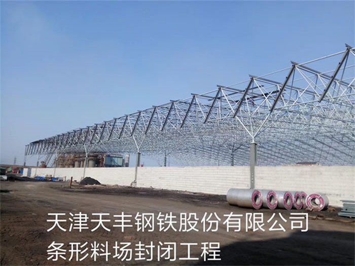 山西古交网架钢结构工程有限公司
